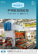 Isgec Presses Brochure - Japanese
